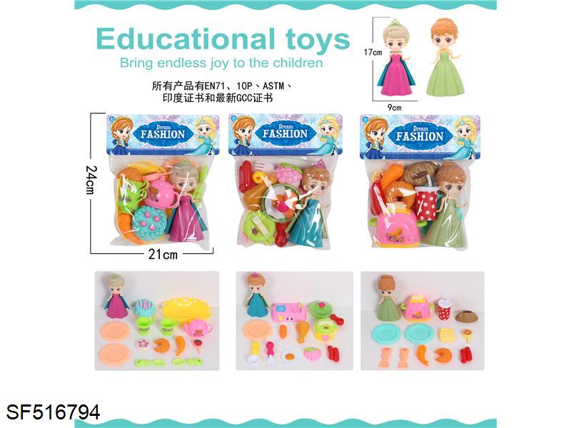 冰雪公主+面包机/电饭锅/茶点(3款混装)