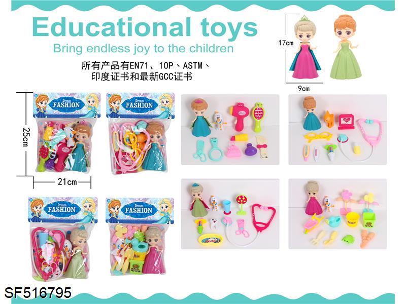 冰雪公主+饰品/花园/医具(4款混装)