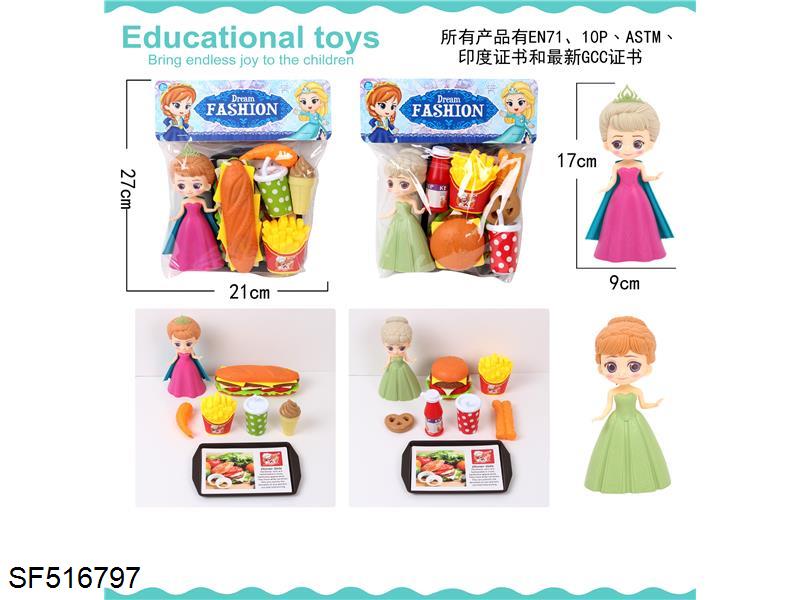 冰雪公主+汉堡(2款混装)