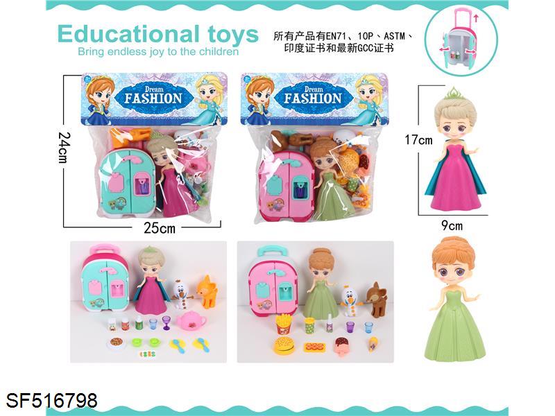 冰雪公主+拉杆箱(2款混装)