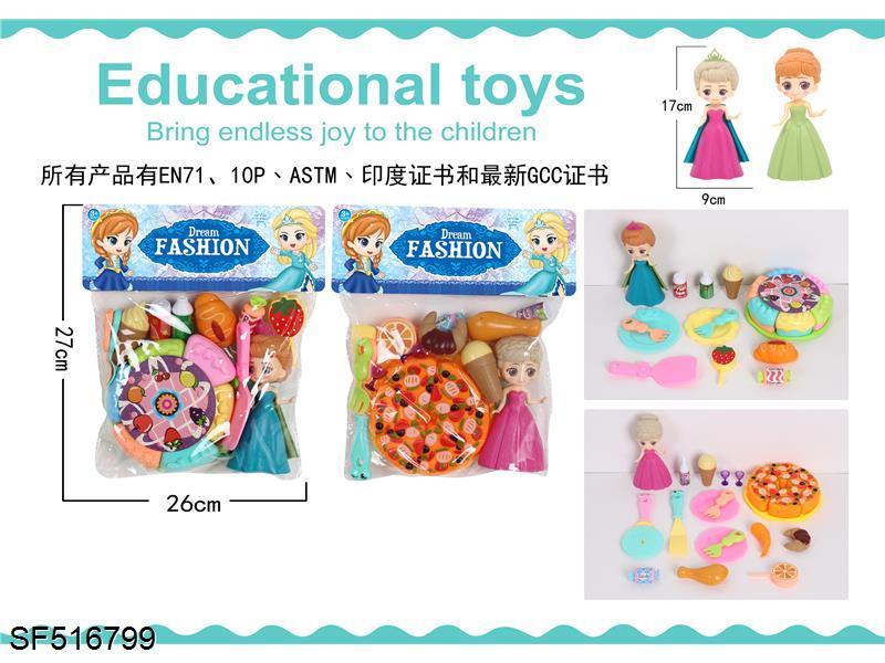 冰雪公主+蛋糕/披萨(2款混装)