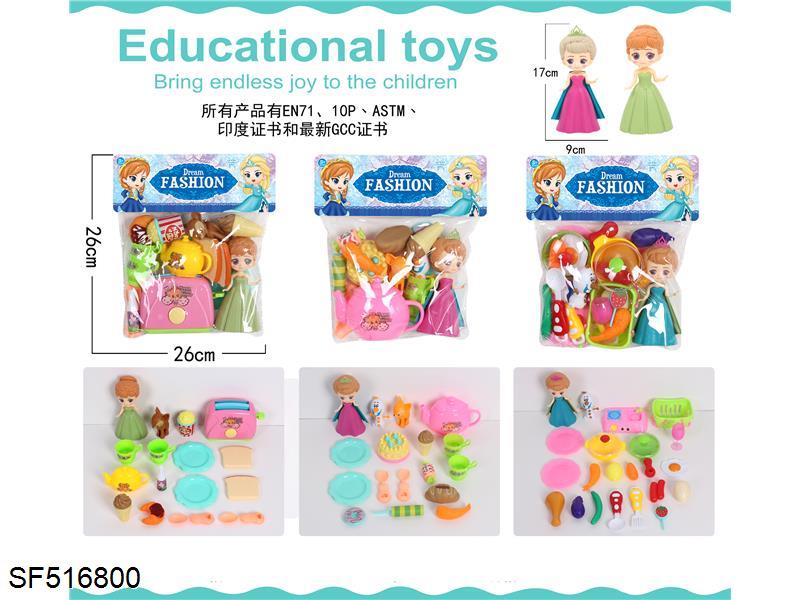 冰雪公主+面包机/茶壶/小双炉(3款混装)