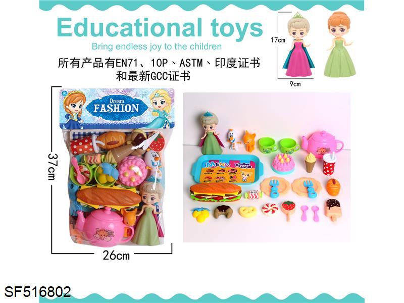 豪华大包茶壶餐具+冰雪公主