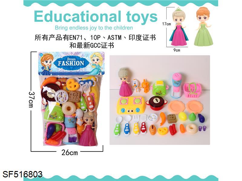 豪华大包饮水机+冰雪公主