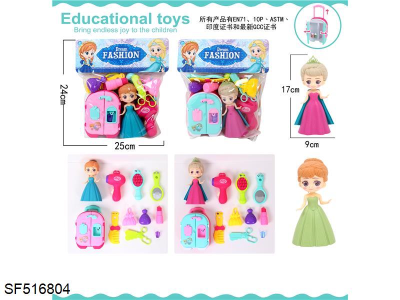 冰雪公主+饰品拉杆箱(2款混装)