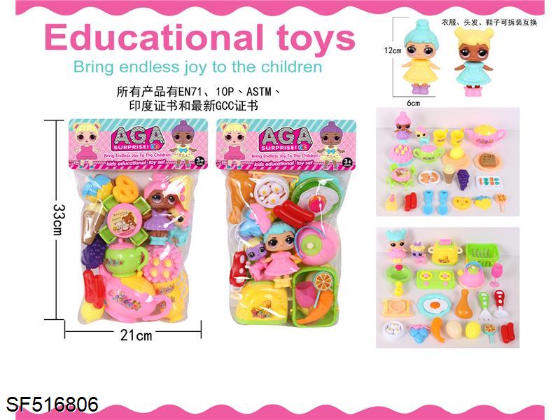 餐具+惊喜娃娃(2款混装)