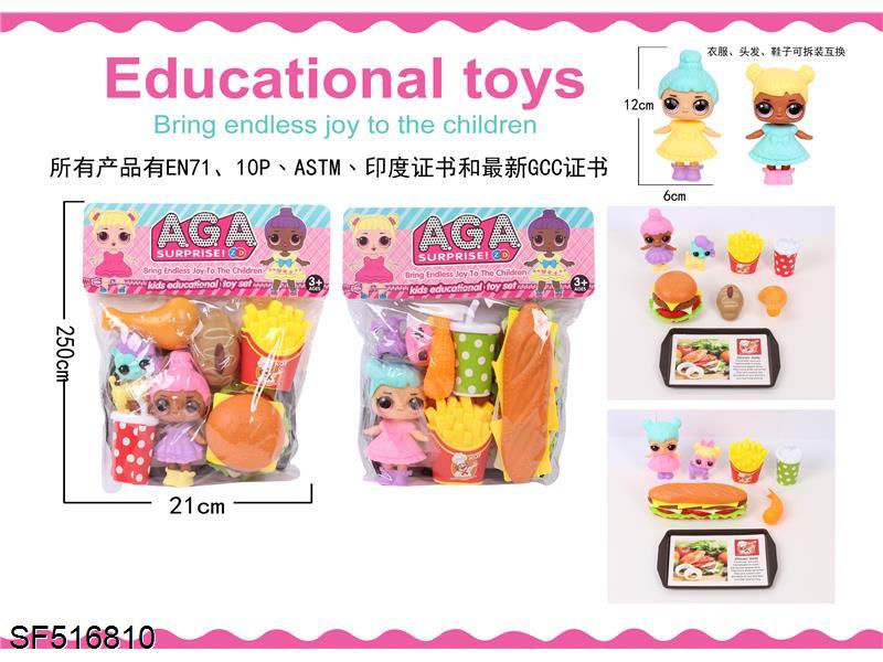 汉堡+惊喜娃娃(2款混装)