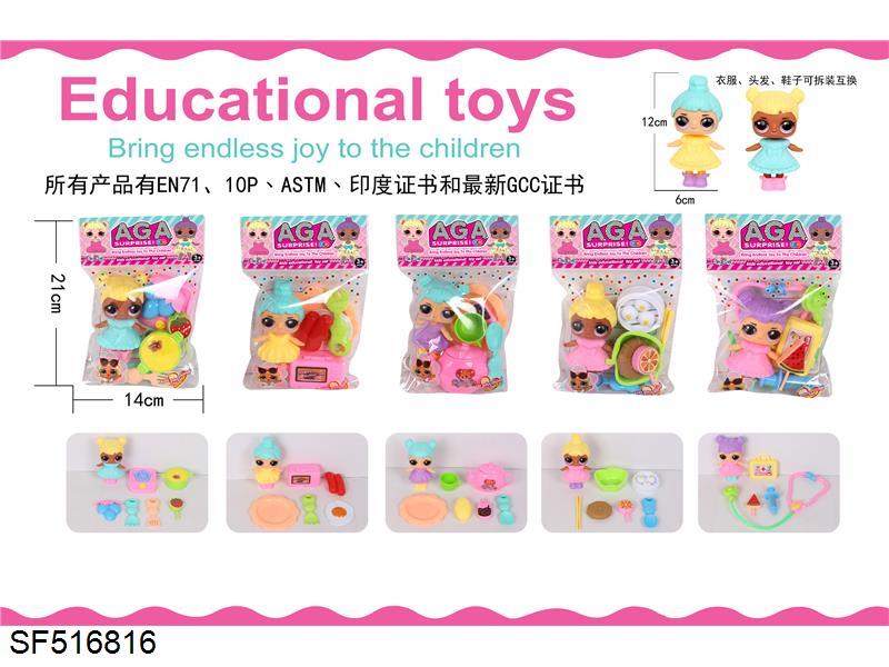 惊喜娃娃+餐具(5款混装)