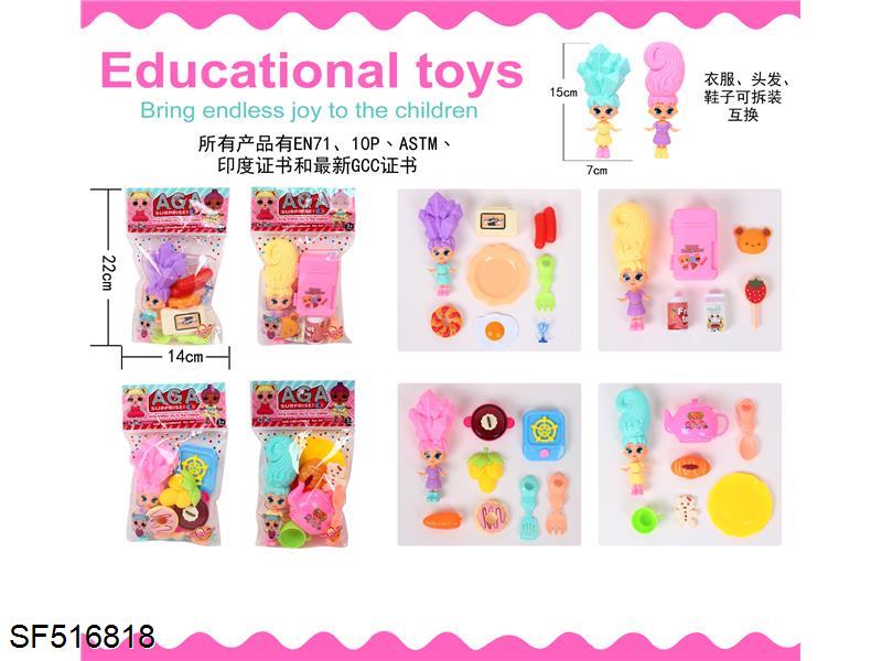 惊喜公主+餐具(4款混装)