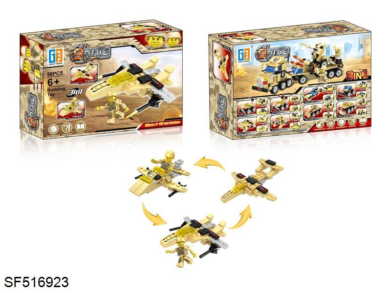 积木-沙漠军事F-15E战斗机(58pcs)