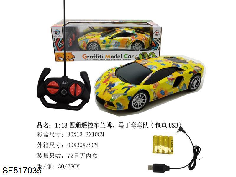 1:18兰博马丁乌玻璃弯弯队遥控车带车头灯(USB充电)