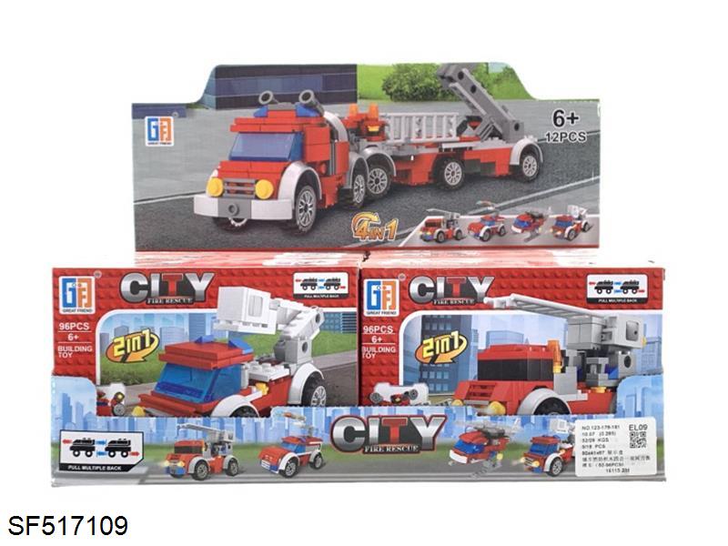 城市消防积木四合一双回力救援车(92-96PCS)