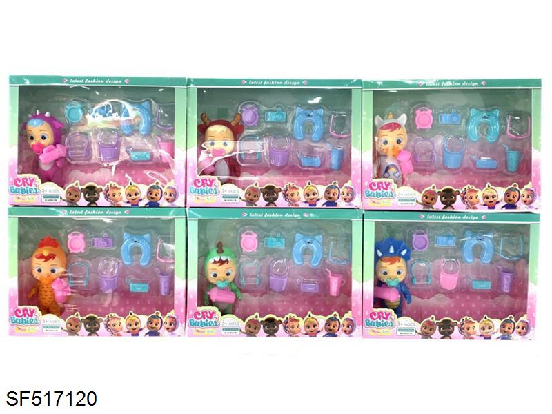 6寸实身会流眼泪哭泣娃娃(6款混装)