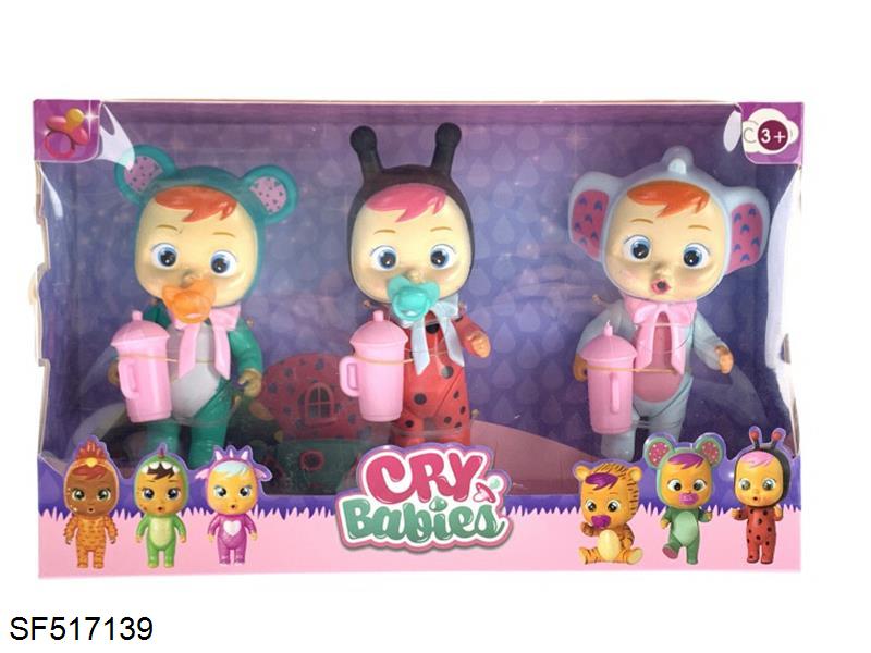 5寸实身肥童惊喜娃娃(6款混装)