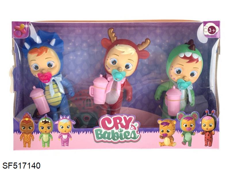 5寸实身惊喜肥童娃娃(6款混装)