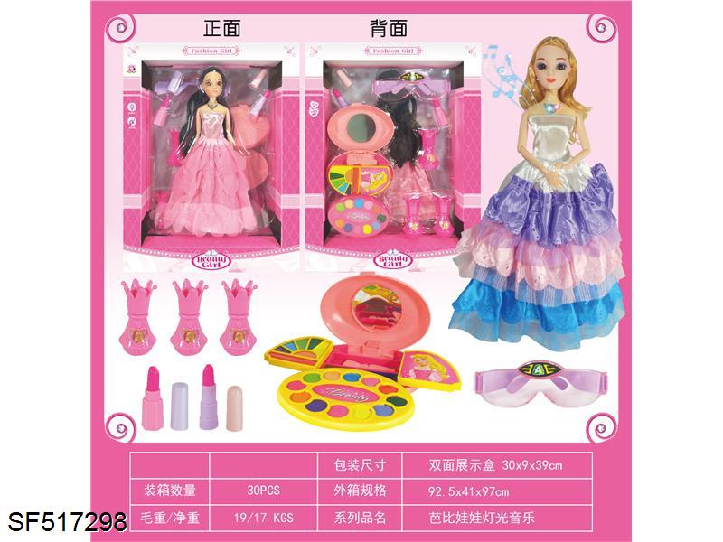 芭比娃娃(包电)