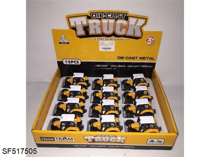 合金回力工程车(12合1)