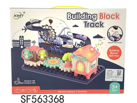 ELECTRIC GEAR BUILDING BLOCK ASSEMBLY VEHICLE SLIDE PARADISE