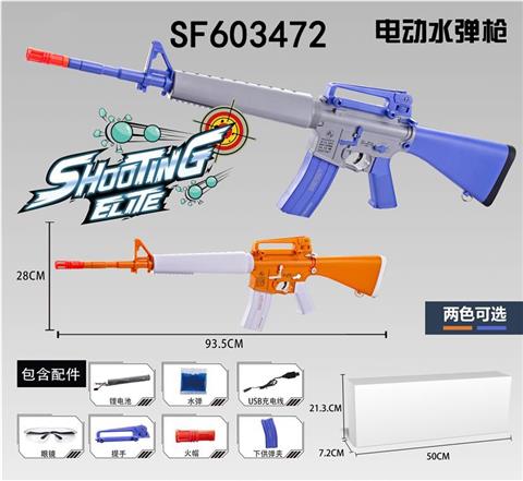 M16电动水弹枪