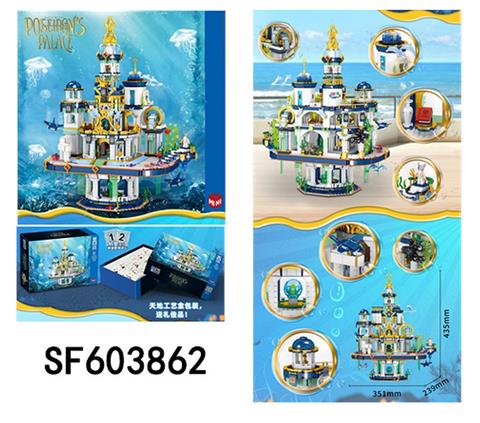 积木海神宫殿4133PCS