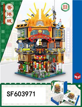 香港城微颗粒积木4184PCS