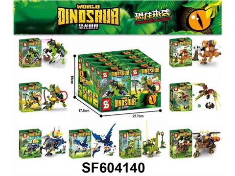 Dinosaur world assembled building blocks Yizhi micro particles and small particles