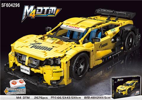 积木-M4 DTM(2676PCS)中英通用盒（遥控器电池组需另购）