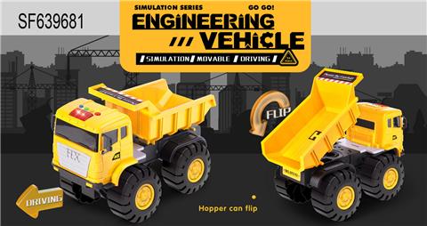 惯性工程翻斗车-带灯光音乐