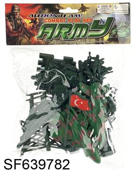 军事4.5cm中士兵组合37PCS