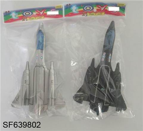 回力战机（喷漆）