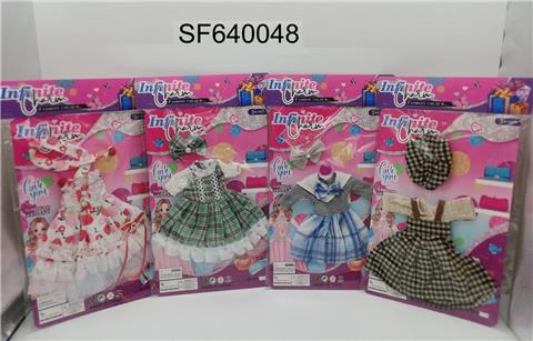 12寸叶罗丽30CM过家家娃娃衣服四款混装