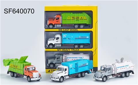 1:28  美式混色回力合金城市车,3只/手提开窗盒,3色3款混装
(白橙灰）