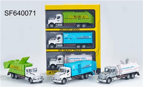 1:28  美式白色回力合金城市车,3只/手提开窗盒(白色3款混装)
