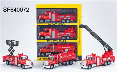 1:28  美式回力合金消防车,3只/手提开窗盒(红色3款混装)