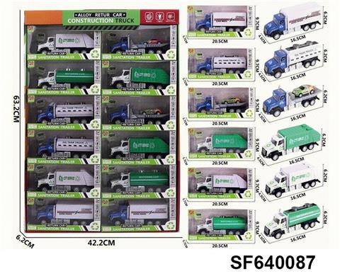 合金回力城市车(12只/盒)