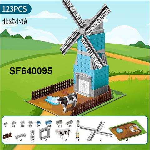 DIY建筑小能手风车B款(123PCS)