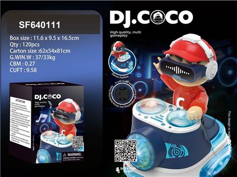 电动万向DJ男孩带灯光音乐