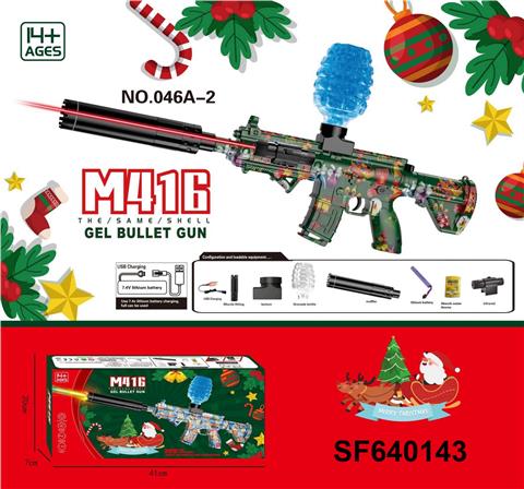 电动M416水弹枪(包电)