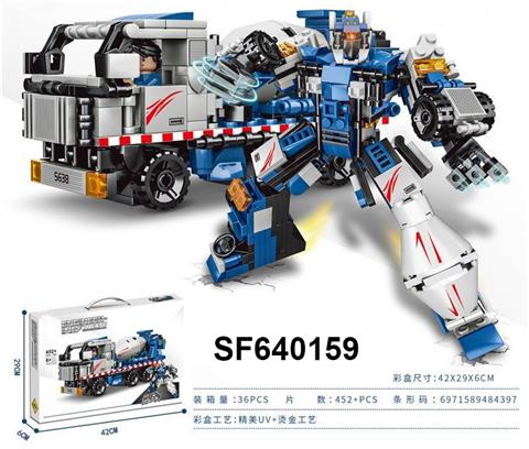 拼装积木之搅拌车工程机甲可两变(452+PCS)