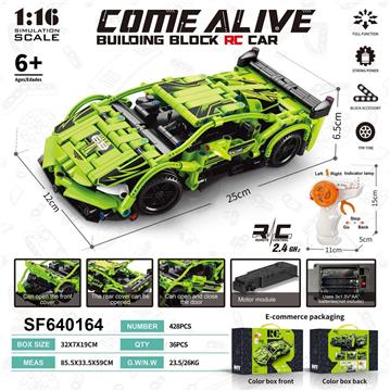 2.4G1:16积木兰博基尼遥控车(428pcs)