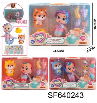 5寸美人鱼+动物+饰品（三款混装）