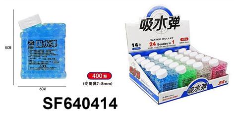 400颗7-8mm水弹(24瓶/盒)