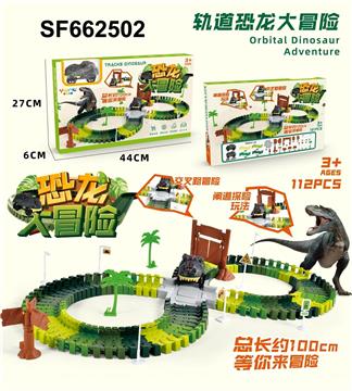 Electric dinosaur rail car