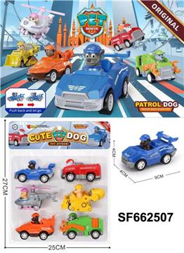 Cute dog rescue team