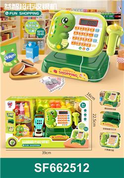 Mengqu early education supermarket cashier