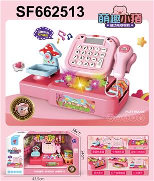 Mengqu supermarket cashier